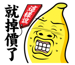 Banana Life 6 sticker #7138576