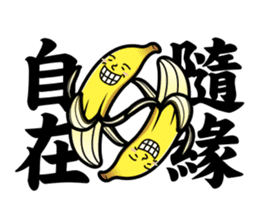 Banana Life 6 sticker #7138581