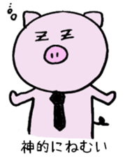 Pig with a tie sticker #7138648