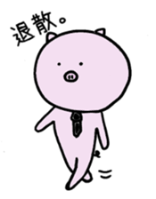 Pig with a tie sticker #7138663