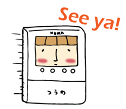 Hole man sticker #7138747