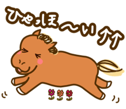 We Love SORAMAME sticker #7138827