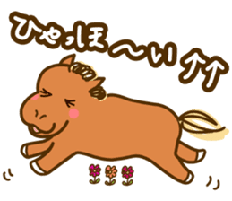 We Love SORAMAME sticker #7138827