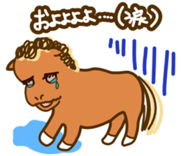 We Love SORAMAME sticker #7138833