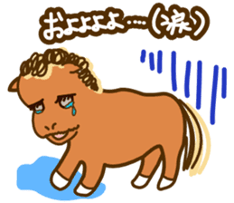 We Love SORAMAME sticker #7138833