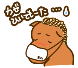 We Love SORAMAME sticker #7138839