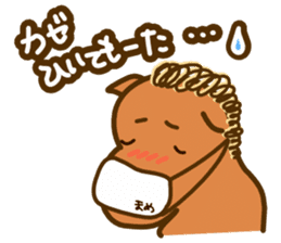 We Love SORAMAME sticker #7138839