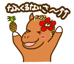 We Love SORAMAME sticker #7138849