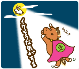 We Love SORAMAME sticker #7138855