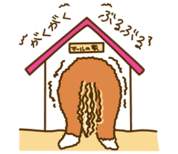 We Love SORAMAME sticker #7138856