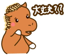 We Love SORAMAME sticker #7138857