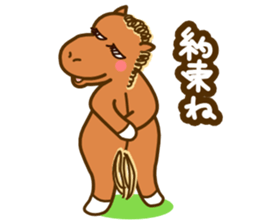 We Love SORAMAME sticker #7138858