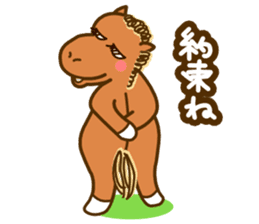 We Love SORAMAME sticker #7138858