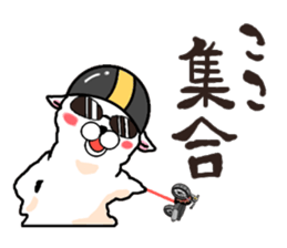 Al-chan Motorcycle touring sticker #7138947