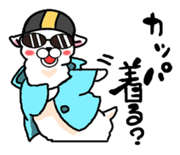 Al-chan Motorcycle touring sticker #7138950