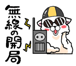 Al-chan Motorcycle touring sticker #7138953