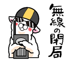 Al-chan Motorcycle touring sticker #7138954