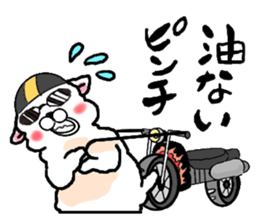 Al-chan Motorcycle touring sticker #7138960