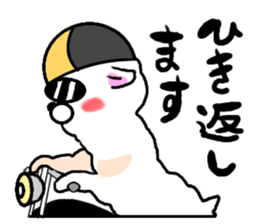 Al-chan Motorcycle touring sticker #7138975