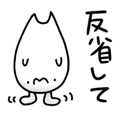 daousa"Merciless words"