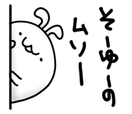 daousa"Merciless words" sticker #7139066