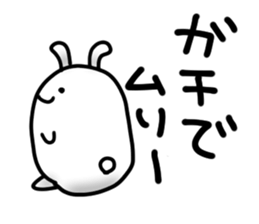 daousa"Merciless words" sticker #7139067