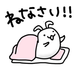 daousa"Merciless words" sticker #7139069