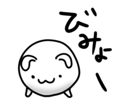 daousa"Merciless words" sticker #7139075