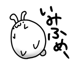 daousa"Merciless words" sticker #7139076