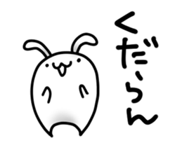 daousa"Merciless words" sticker #7139077