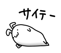 daousa"Merciless words" sticker #7139079