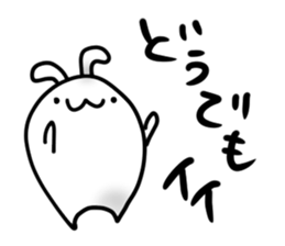 daousa"Merciless words" sticker #7139080