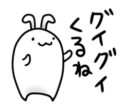 daousa"Merciless words" sticker #7139087