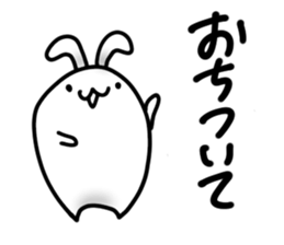 daousa"Merciless words" sticker #7139088