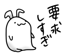 daousa"Merciless words" sticker #7139089