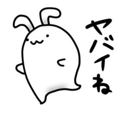 daousa"Merciless words" sticker #7139090