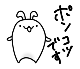 daousa"Merciless words" sticker #7139097