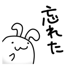 daousa"Merciless words" sticker #7139098