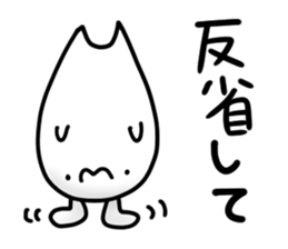 daousa"Merciless words" sticker #7139100