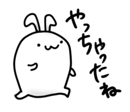 daousa"Merciless words" sticker #7139101