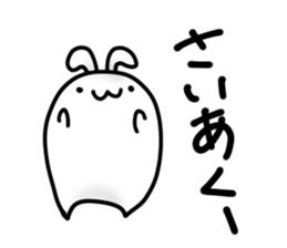 daousa"Merciless words" sticker #7139102