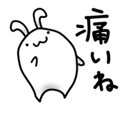 daousa"Merciless words" sticker #7139103