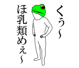 Sticker of frog man sticker #7139784