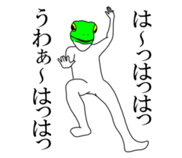 Sticker of frog man sticker #7139786