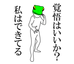 Sticker of frog man sticker #7139787