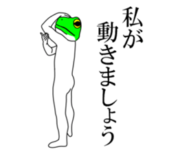 Sticker of frog man sticker #7139788