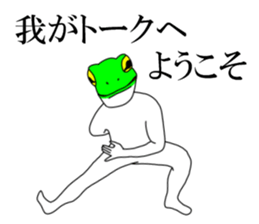Sticker of frog man sticker #7139789