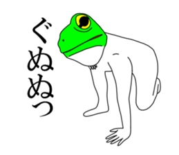 Sticker of frog man sticker #7139792
