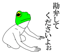 Sticker of frog man sticker #7139793