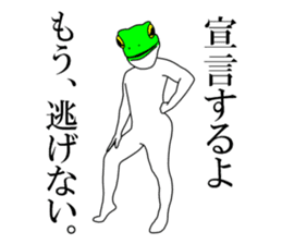 Sticker of frog man sticker #7139794